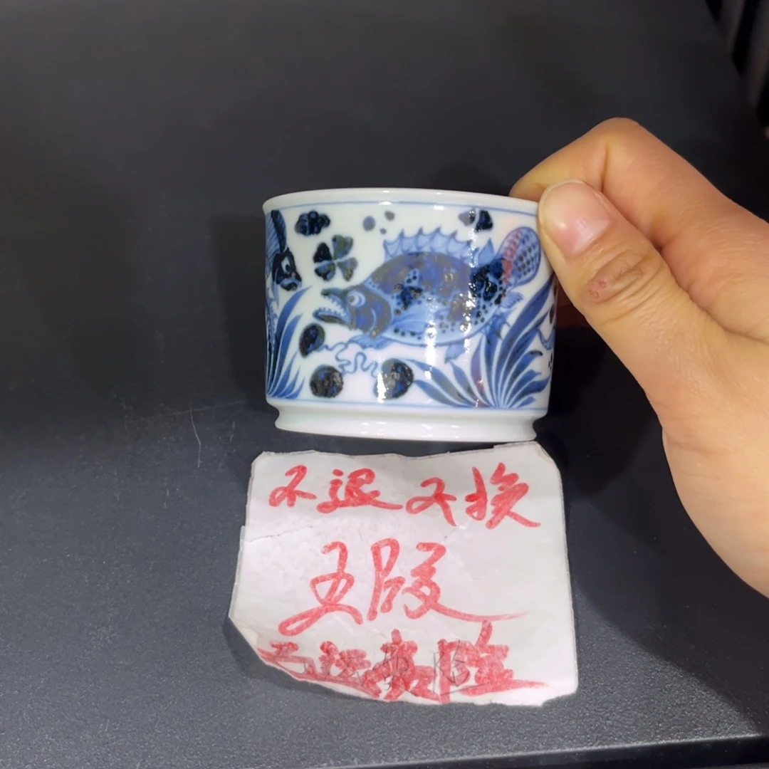 大***子手绘仿元鱼藻容天杯