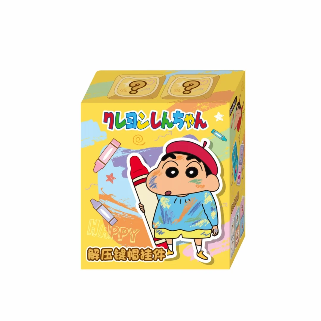 【正版授权】简动文创 蜡笔小新全家福解压挂件 盲盒收藏 (代拆)