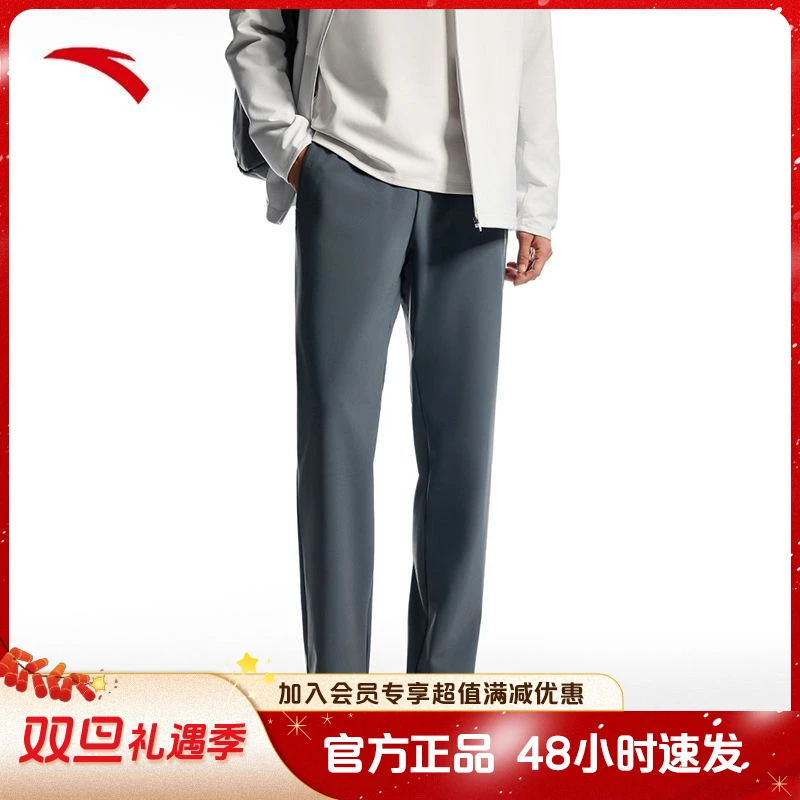 安踏跑步运动长裤男子夏季高弹跑步训练裤通勤直筒裤子152517307S