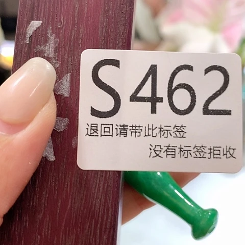 大叶紫檀（黑酸枝木类）462