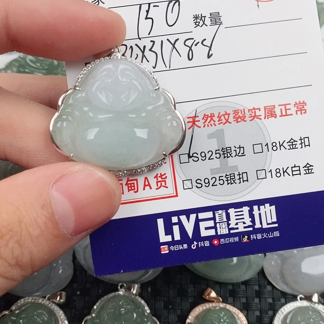 翡翠银S925镶嵌颈饰