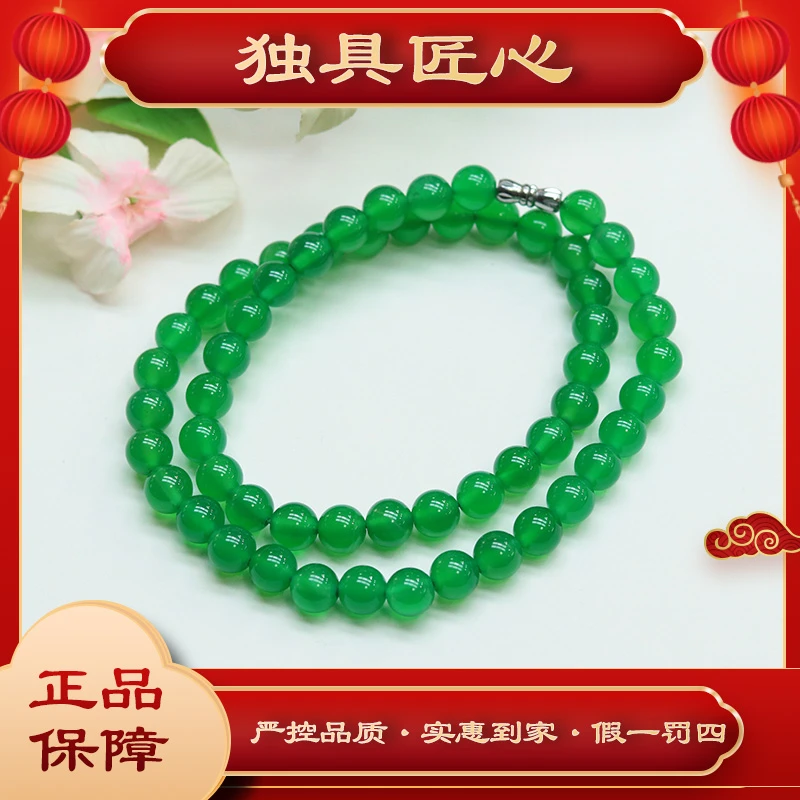 天然玉石保真 ZL202-1 时尚甄选款 珠串 多样性发其一