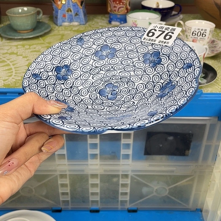 18包邮瓷器微瑕微瑕