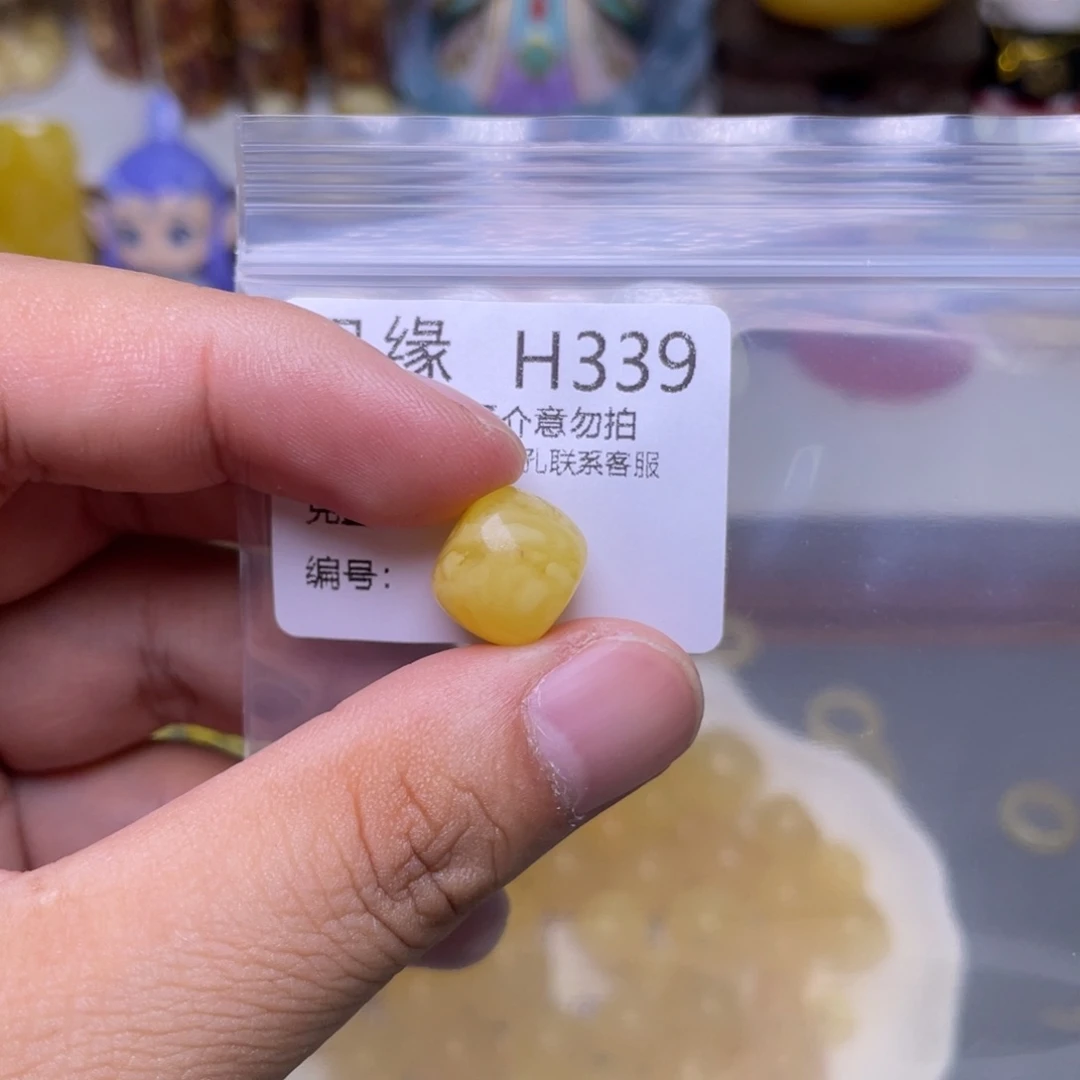 未镶嵌琥珀珠宝奇石
