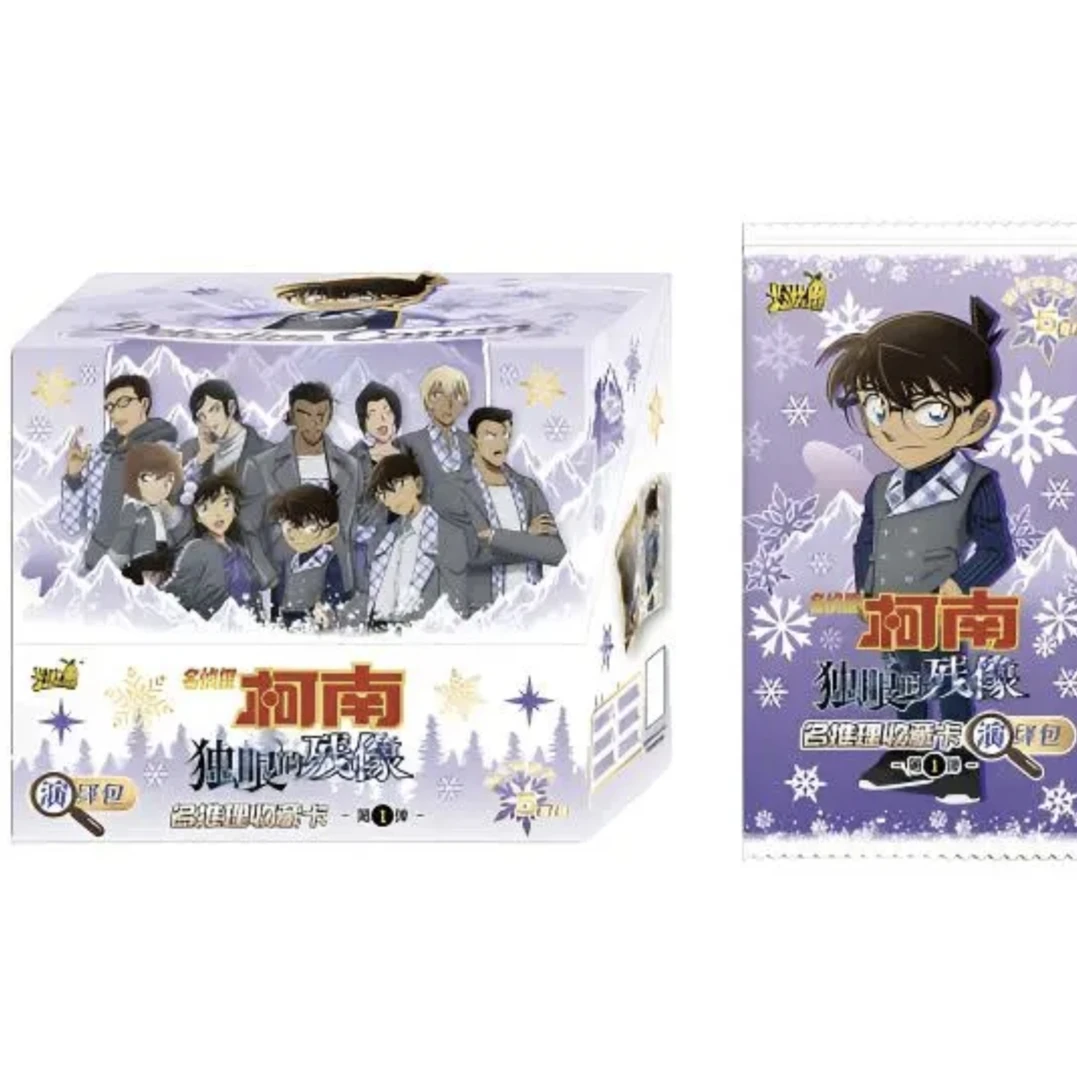 【大/小刺盒/K盒】名侦探柯南独眼的残像演绎包