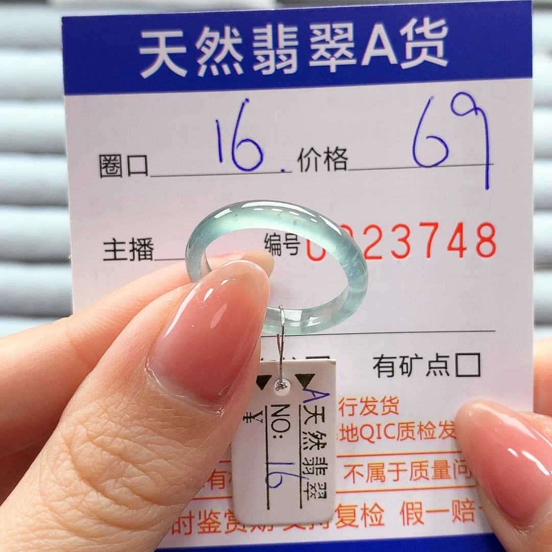 翡翠戒指未镶嵌翡翠