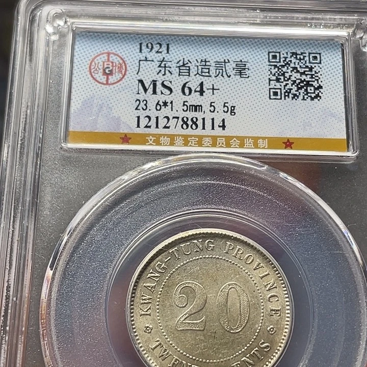 银如图所说的一个