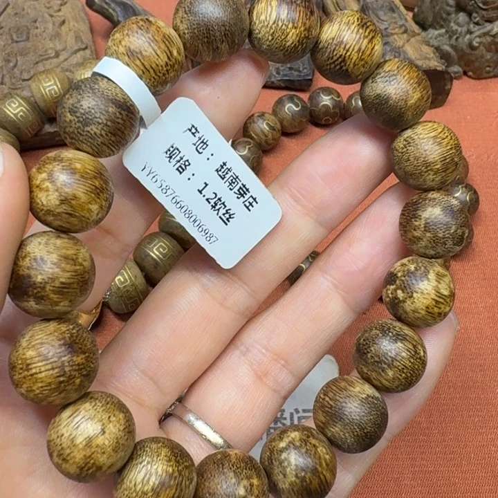 沉香沉香碎屑馨安居沉香888888