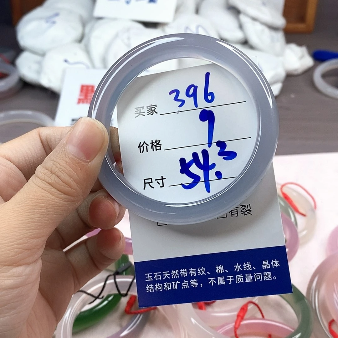 手镯玛瑙/玉髓未镶嵌396