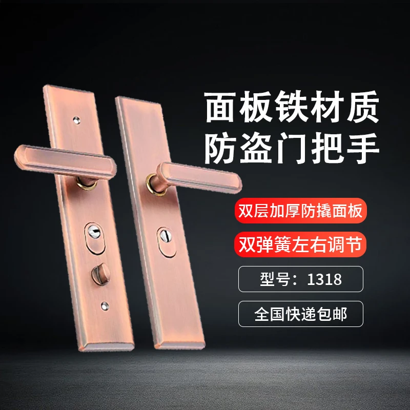 （拍一发十）1318铁多功能铁拉手双衬双拉黄拉手防盗门门把手拉手