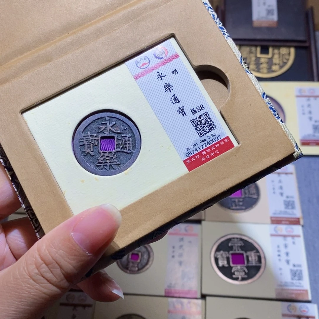 【闪购商品】铜雅趣收藏珍泉收藏