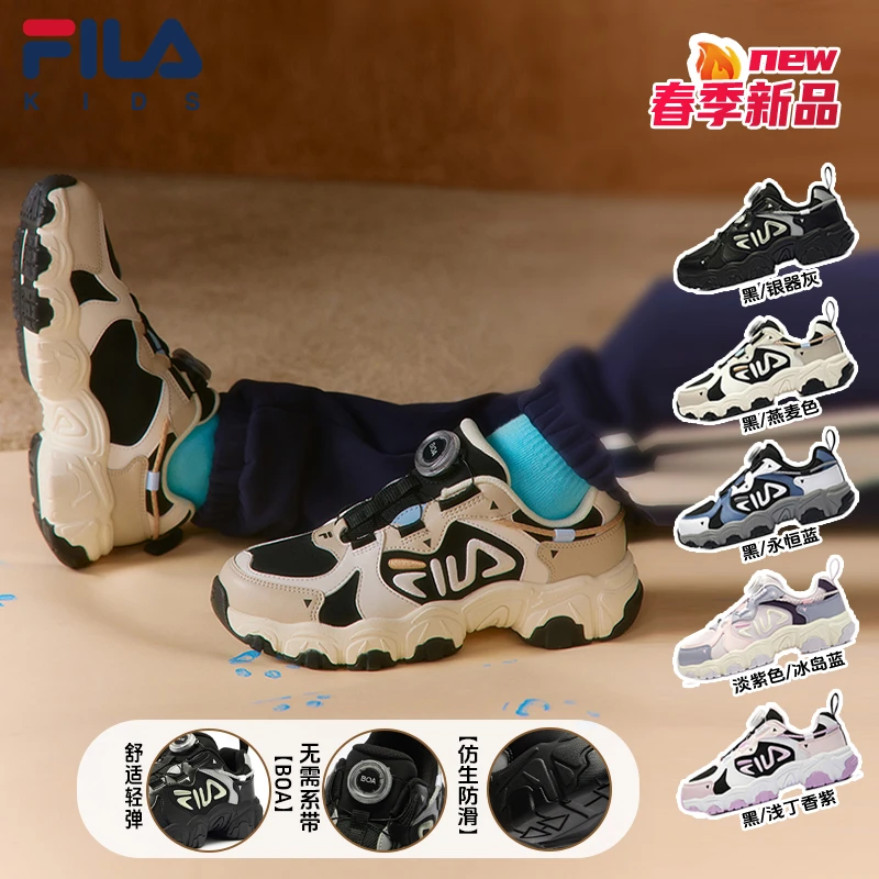FILAKIDS24年春季新款中大童猫爪8-16岁复古跑鞋K55B441101