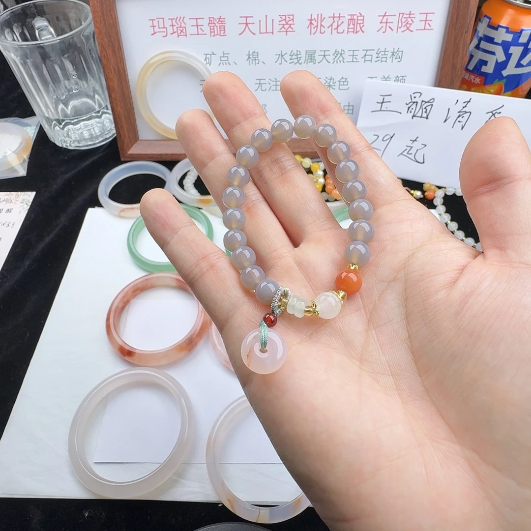 玛瑙/玉髓未镶嵌手镯