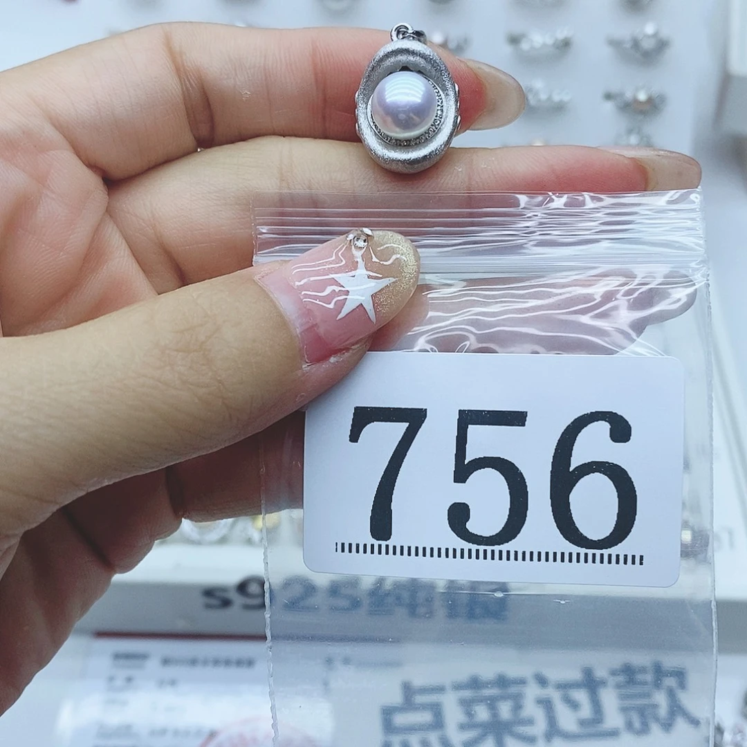 v***n银S925镶嵌珠宝奇石淡水珍珠756拍2发1