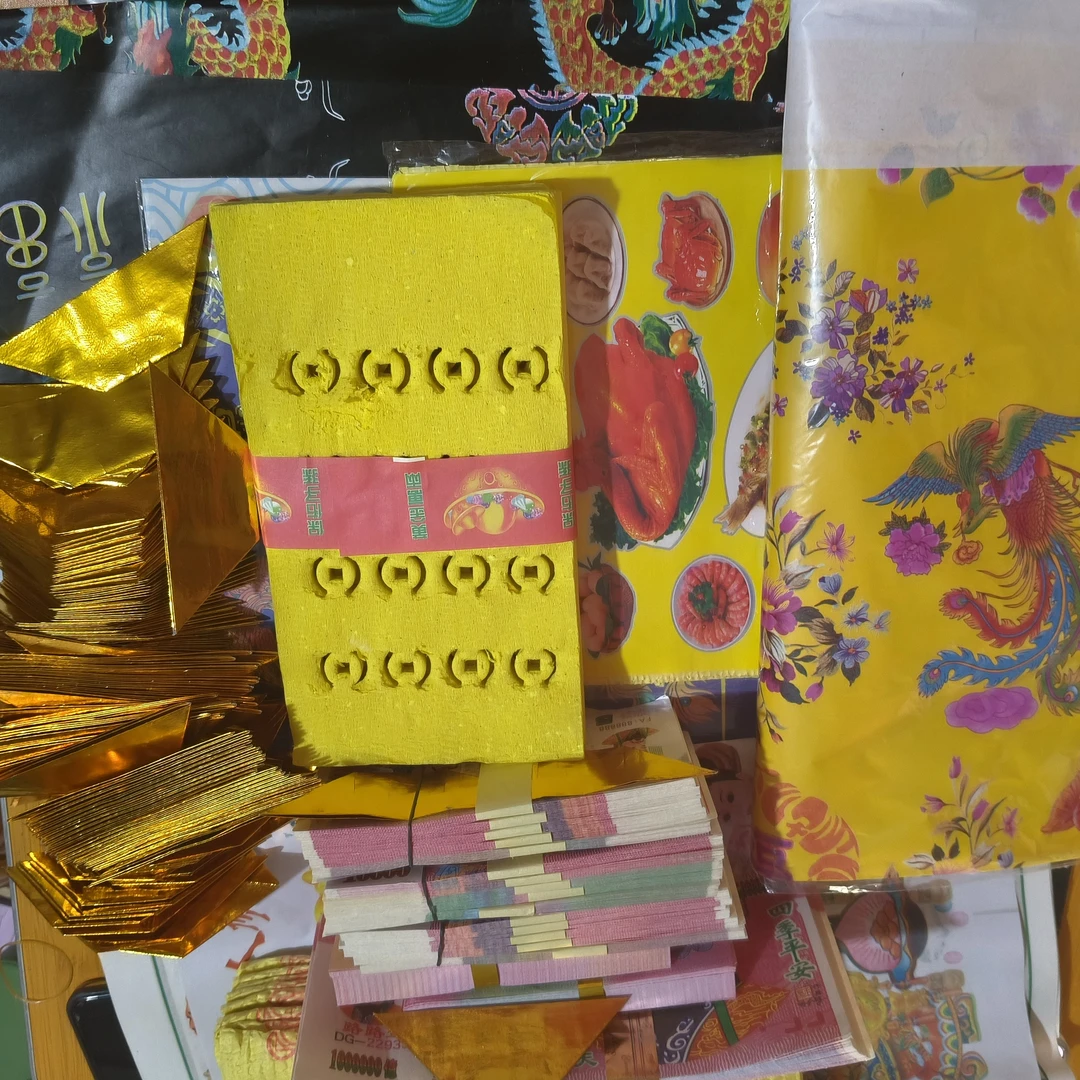 【七月十五】超值大礼包烧纸（6捆玉皇纸）➕8件其他