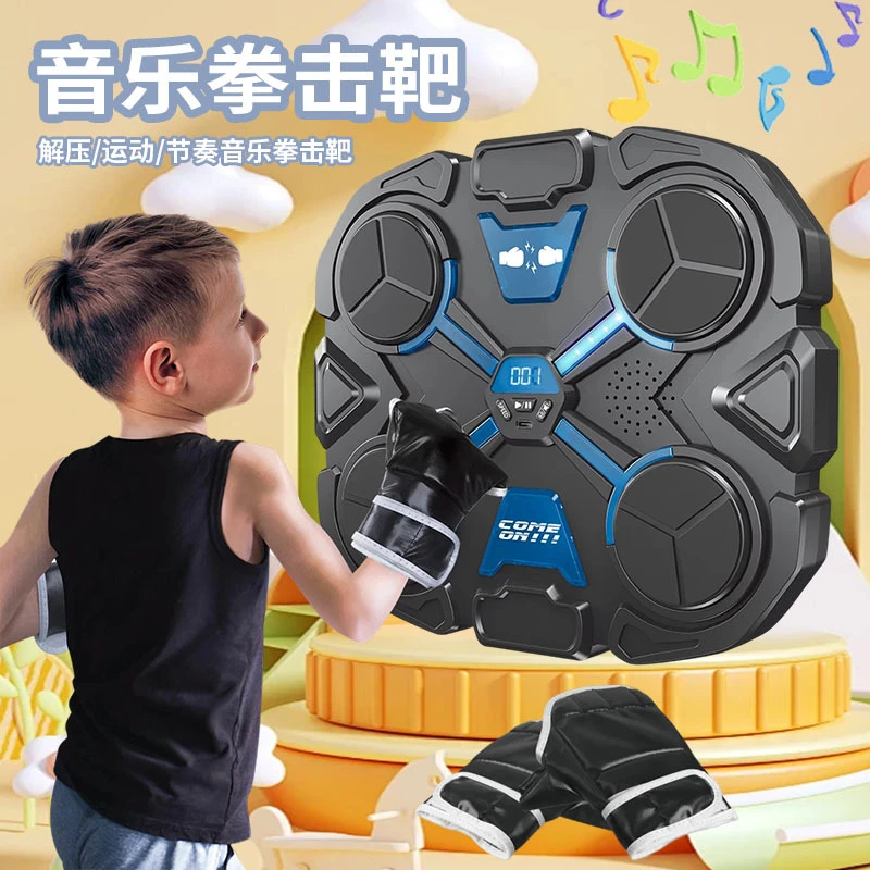 成人儿童音乐拳击靶运动健身节奏训练智能拳击机家用墙靶玩具