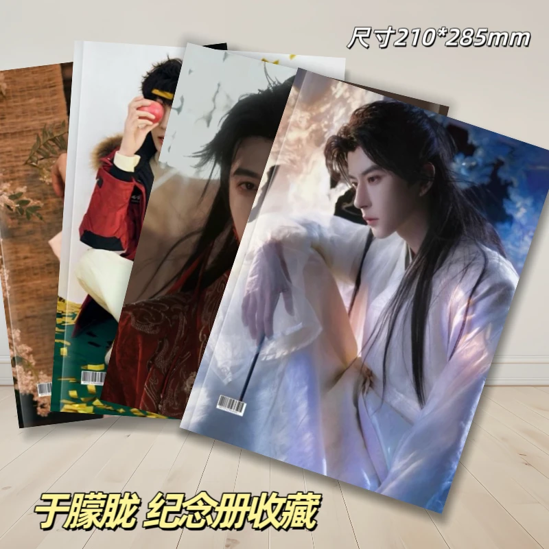 于朦胧写真纪念册台历收藏