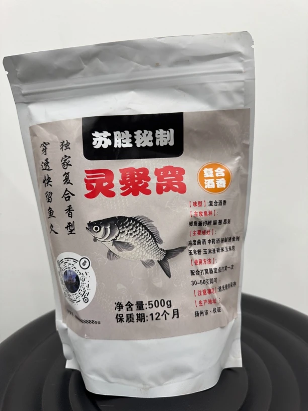 灵聚窝苏胜秘制中药酒酒米发窝快留鱼久