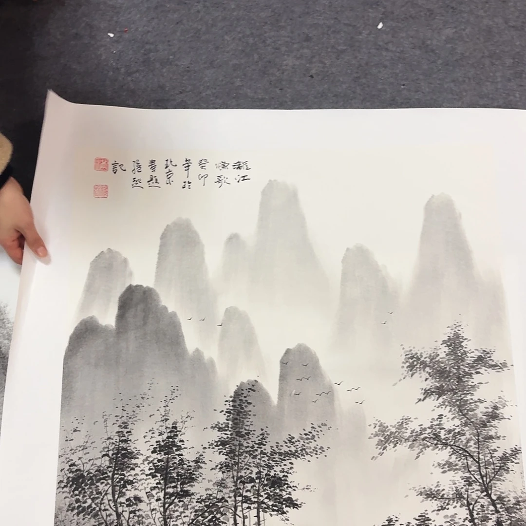 书法纯手绘图纯手绘