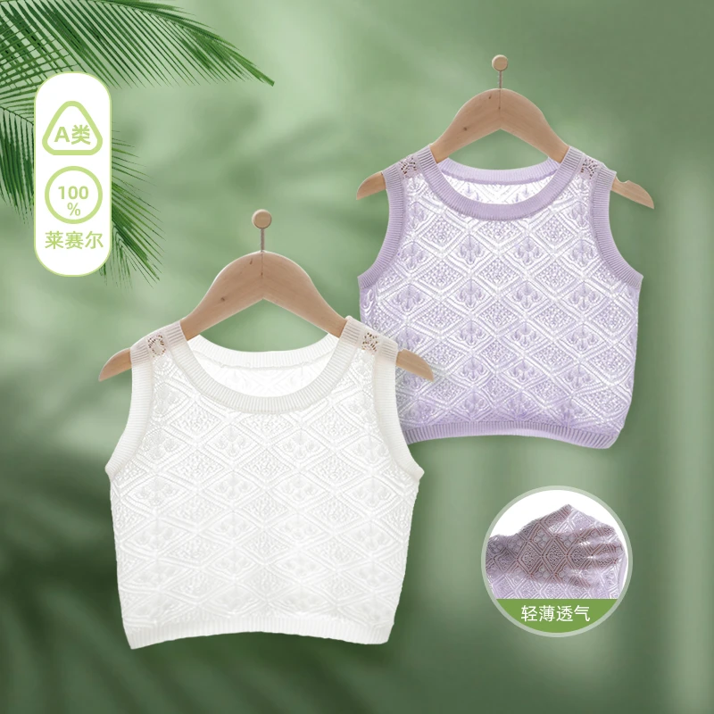 女童夏季冰丝小背心女宝宝镂空吊带薄款衣服幼儿无袖马甲婴儿上衣