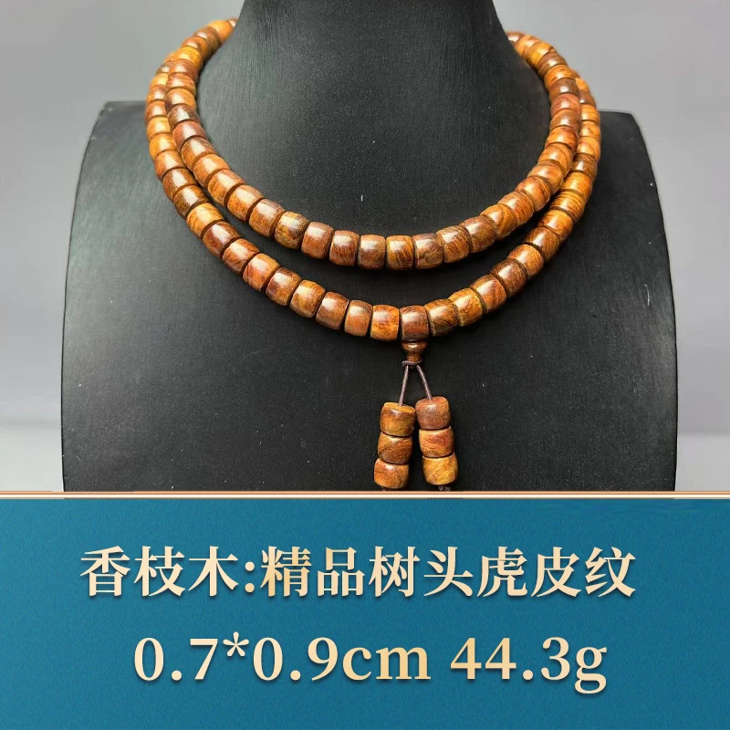 三福（红木）50615       精品树头虎皮纹   香枝木