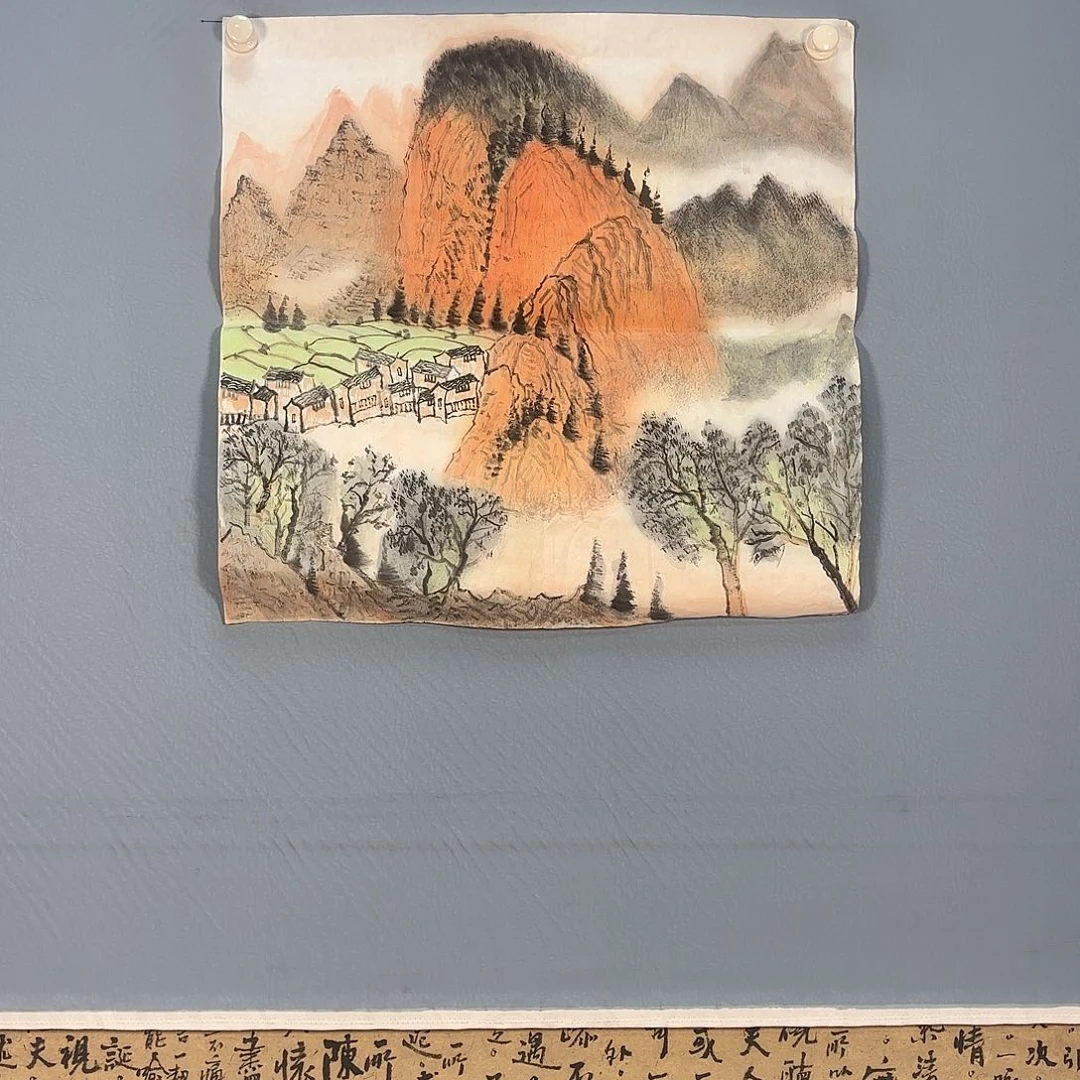 国画97 我是最贵的知道吗