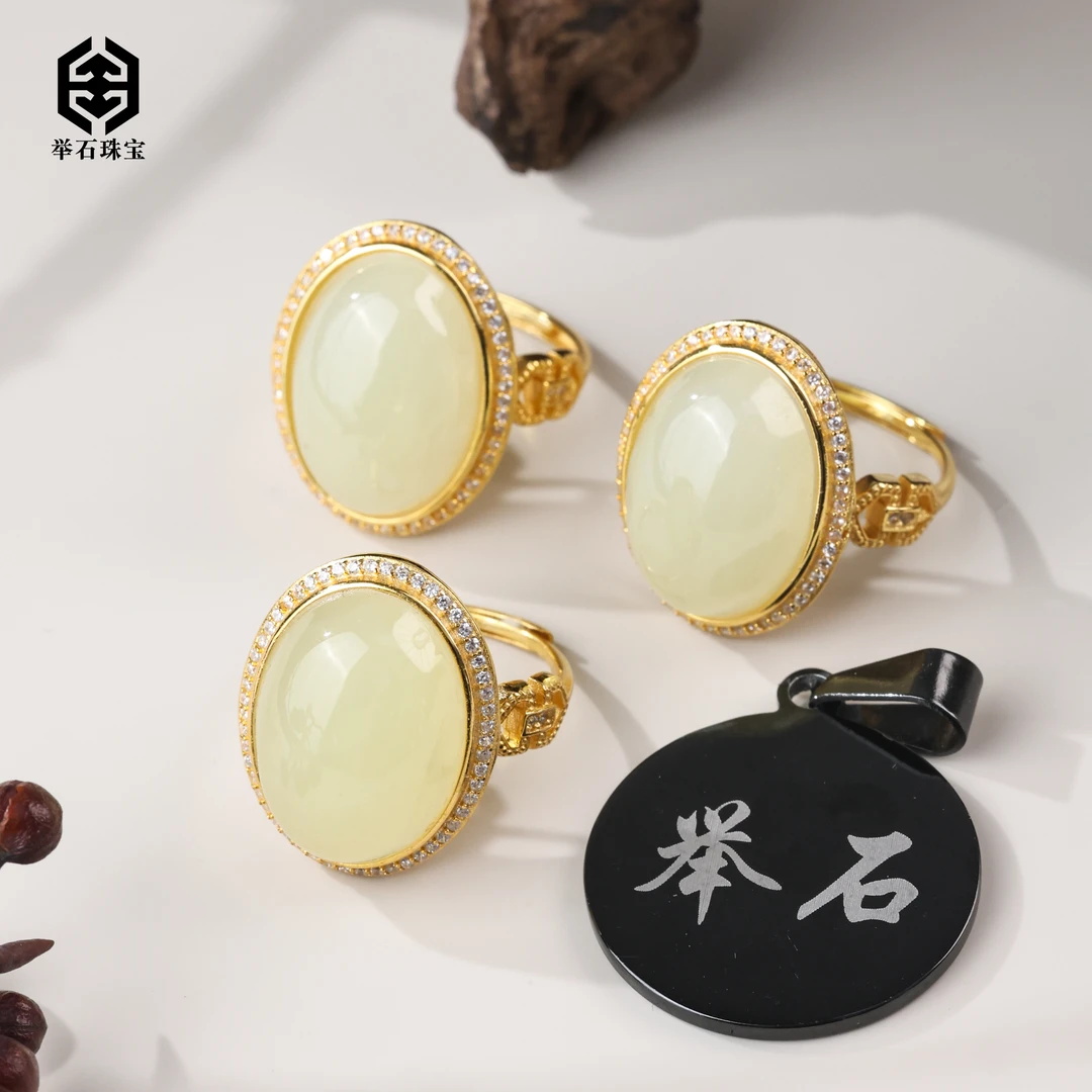 【举石珠宝】T0614-108-96和田玉戒指（一件/多样性发）O