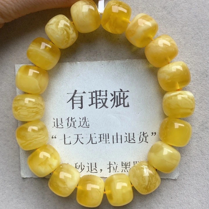 未镶嵌琥珀珠宝奇石39