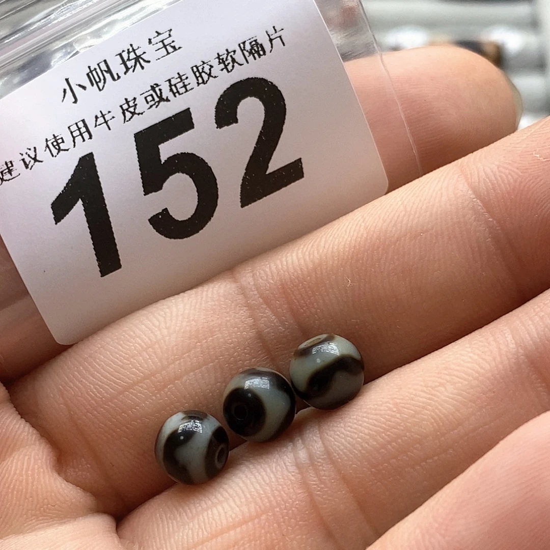 未镶嵌裸珠玛瑙/玉髓152