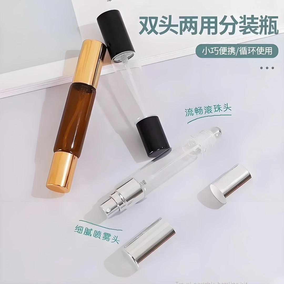 双头两用分装瓶喷雾细腻滚珠流畅易清洗小巧便携