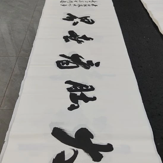 洛伊书画申国栋老师作品一副