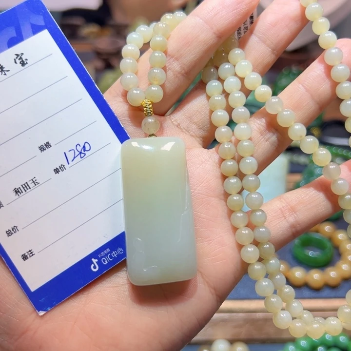 颈饰未镶嵌和田玉