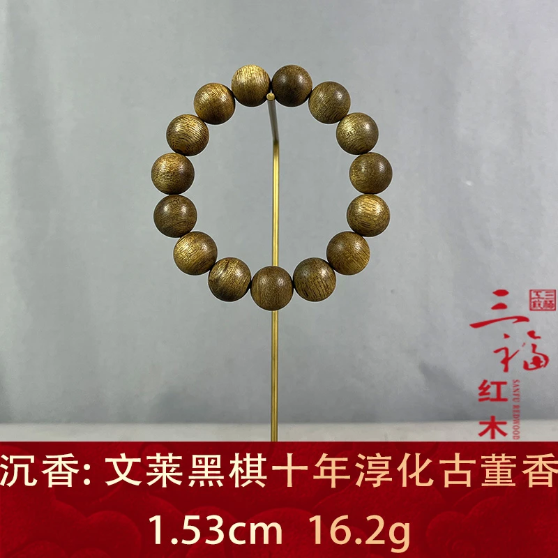 116339 文莱黑棋十年淳化古董香 沉香