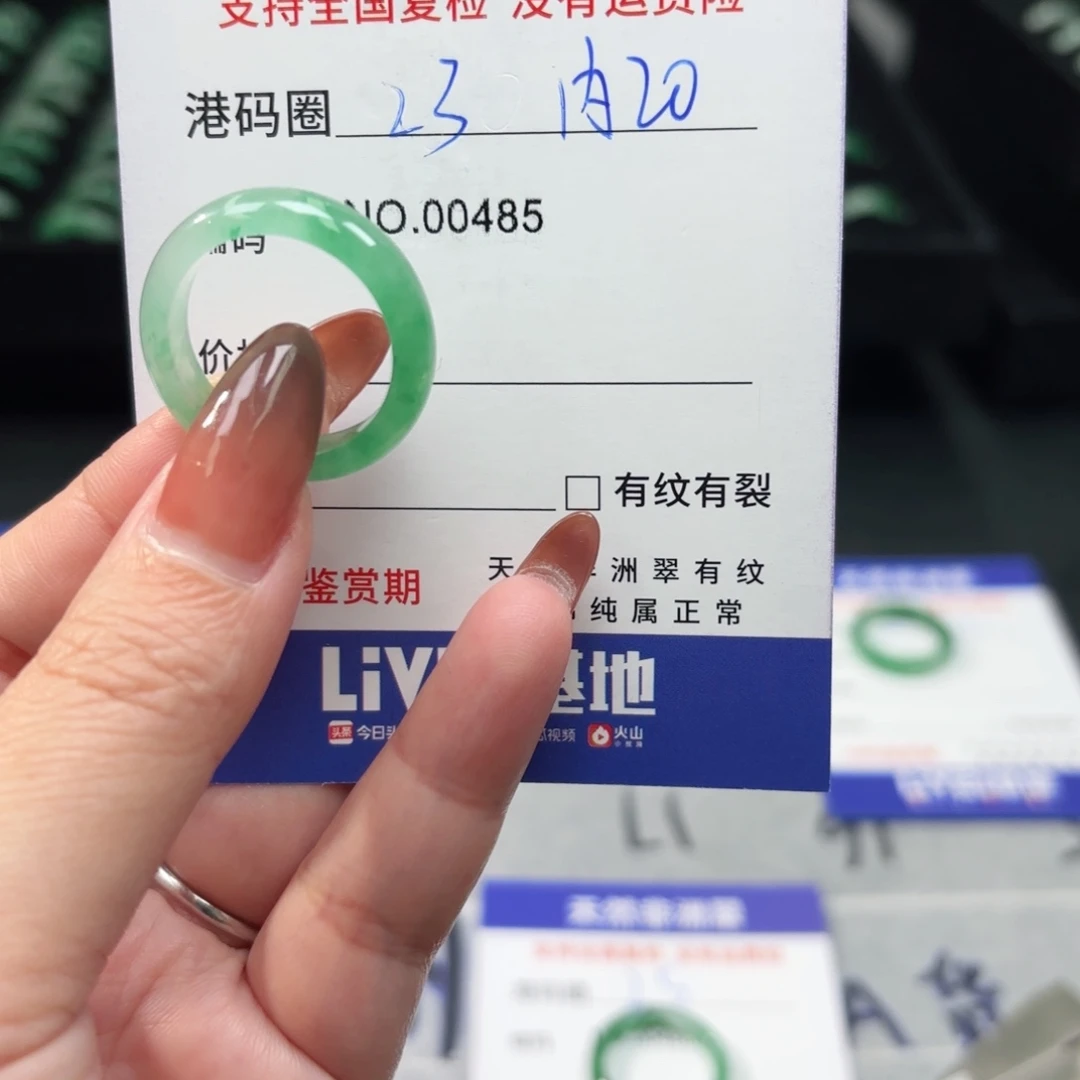 石英质玉未镶嵌戒指