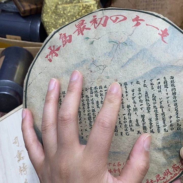紫砂。。。。。。。。。。。。。。。。。。。