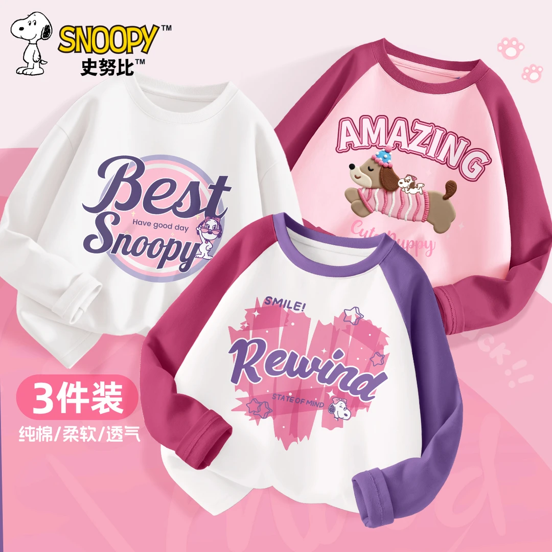史努比女童长袖t恤春秋款纯棉2025新款秋装儿童上衣男童打底衫T恤