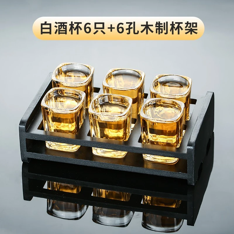 白酒杯家用玻璃酒杯套烈酒杯（优品）
