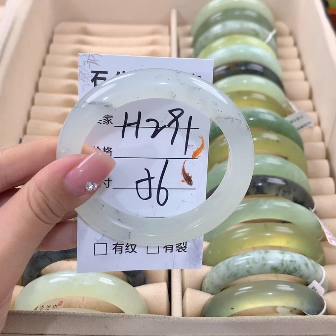 【闪购商品】蛇纹石玉未镶嵌手镯