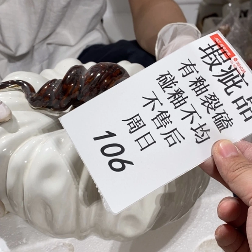 【闪购商品】摆件安****园陶瓷摆件瑕疵特卖