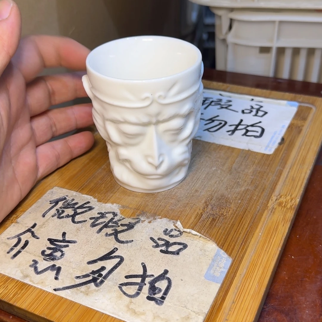 微瑕疵介意勿拍陶瓷器皿M460