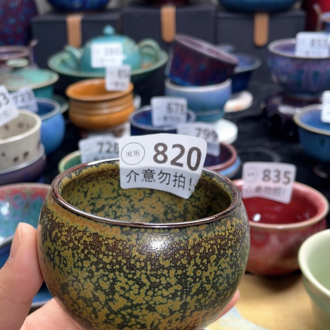 *****摆件神后钧瓷微瑕