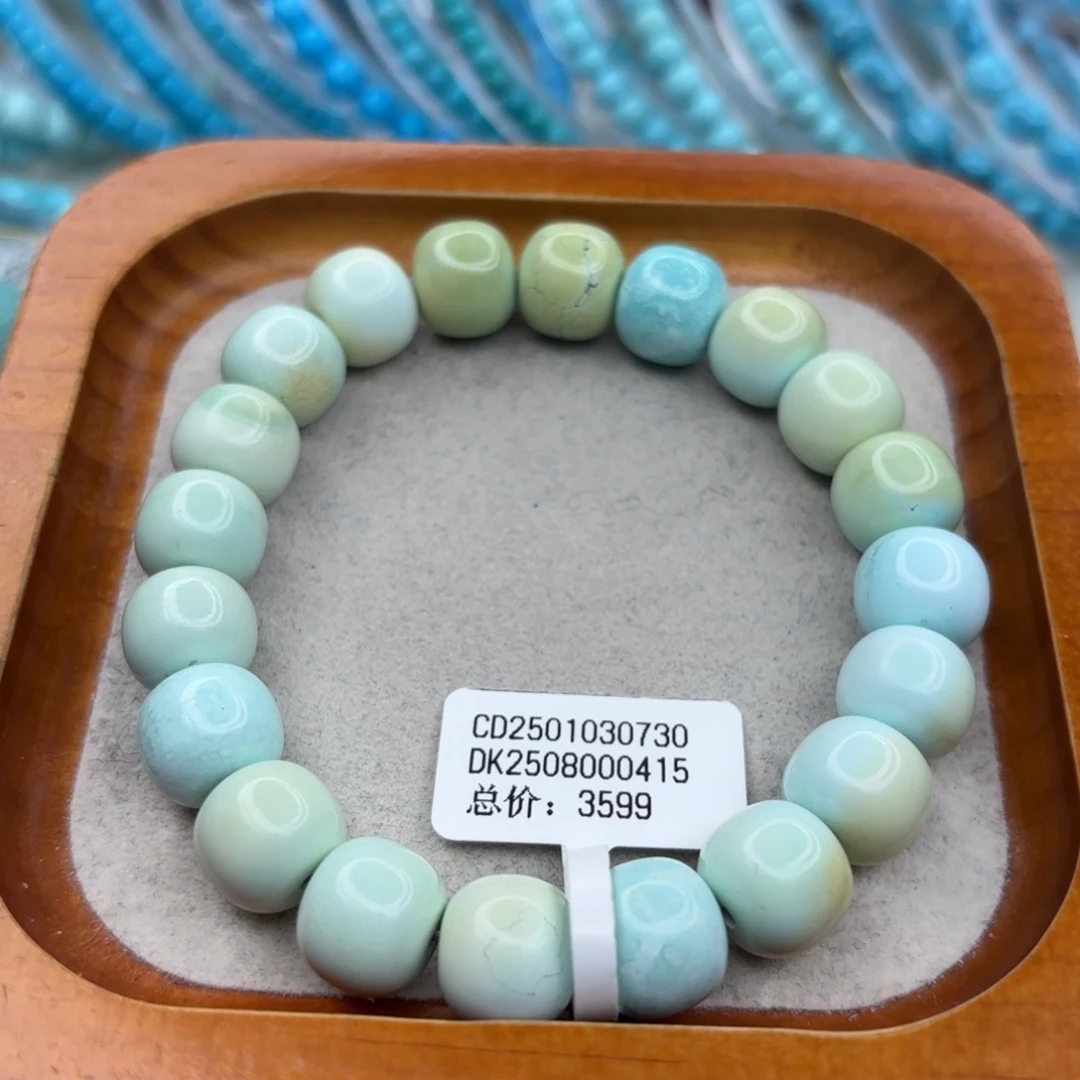 绿松石未镶嵌手链