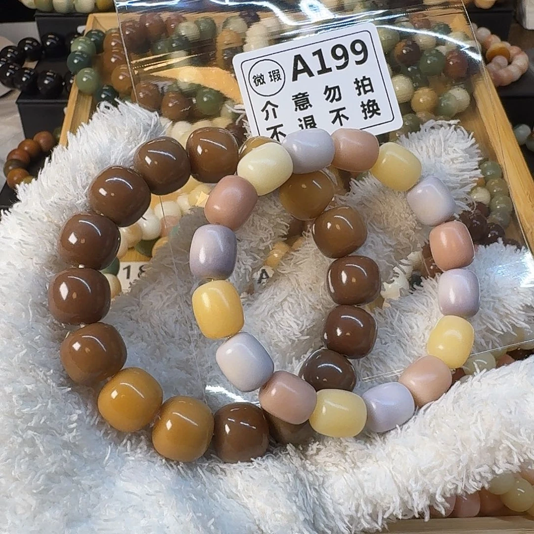 菩提根/象牙果手串吃****?