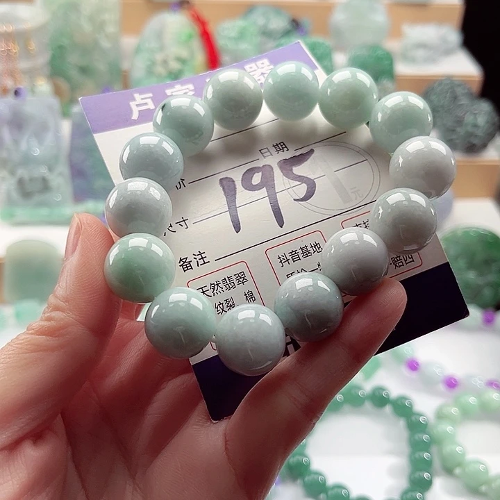 翡翠未镶嵌手链卡16