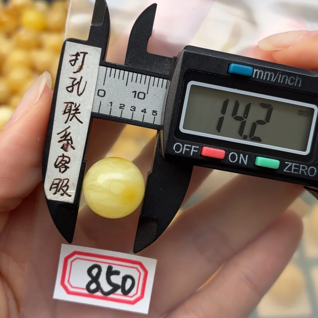 建***猷蜜蜡未镶嵌裸石蜜蜡