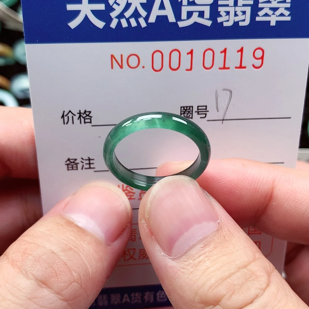 【闪购商品】翡翠戒指未镶嵌天然