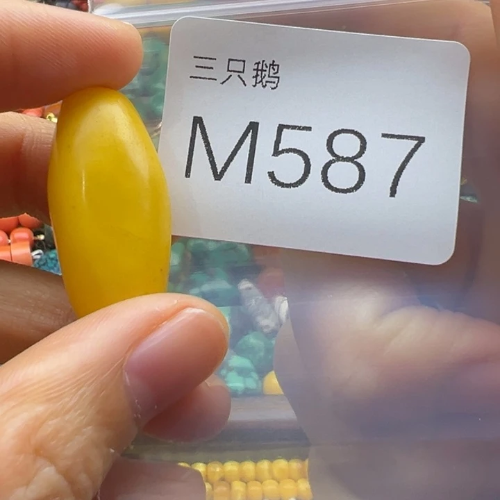 菩提根/象牙果吊坠