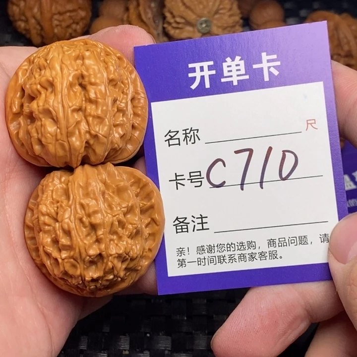 桃核吊坠好果子吃