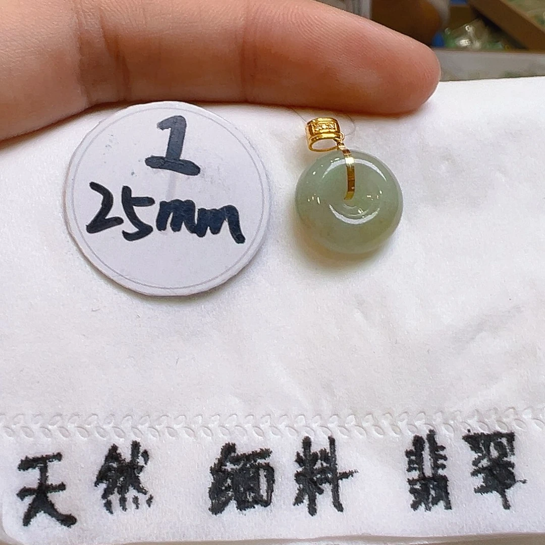 翡翠颈饰18K金镶嵌翡翠