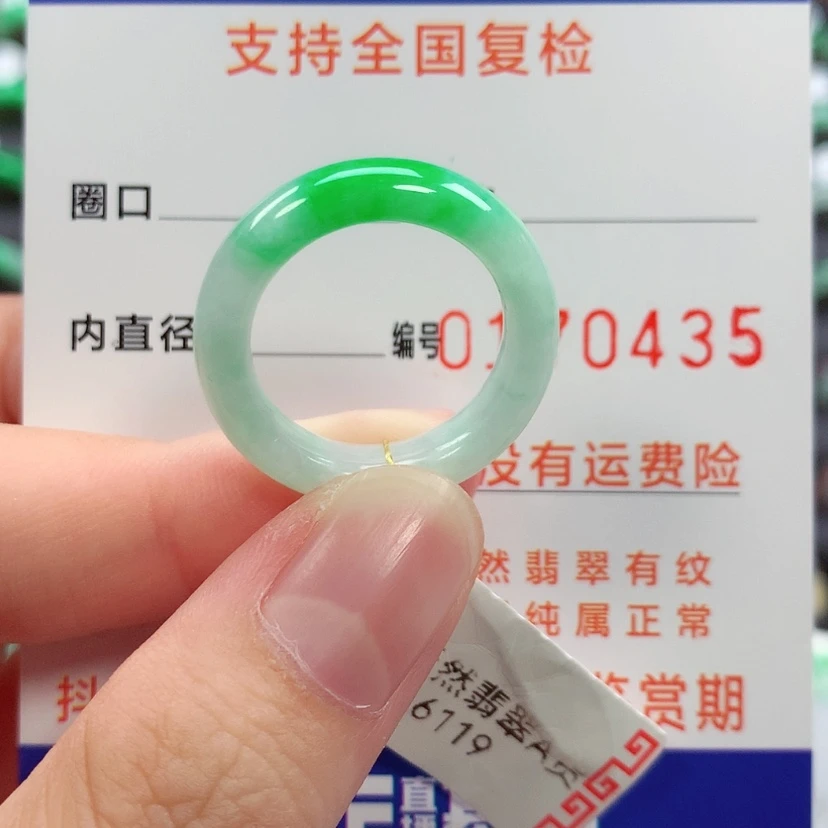 【闪购商品】未镶嵌戒指翡翠悦***饱15号